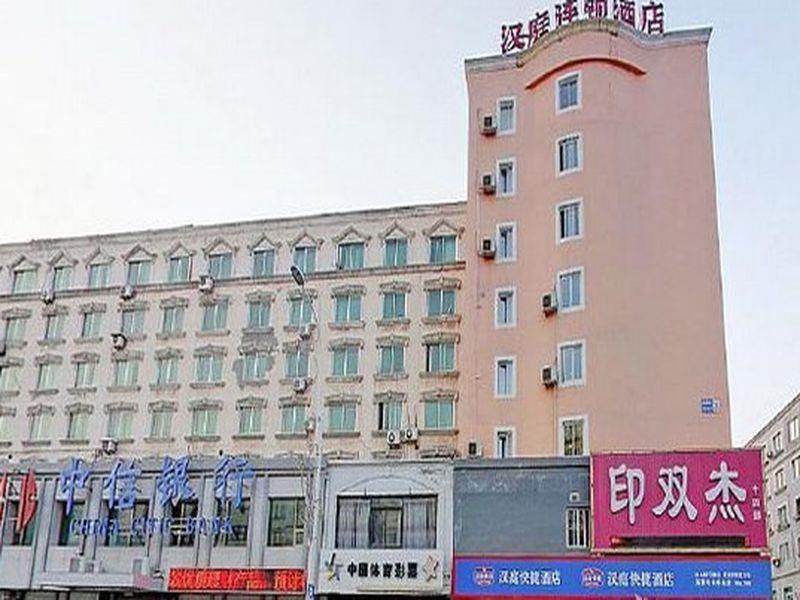Hanting Hotel Shenyang Sujiatun Railway Station Экстерьер фото